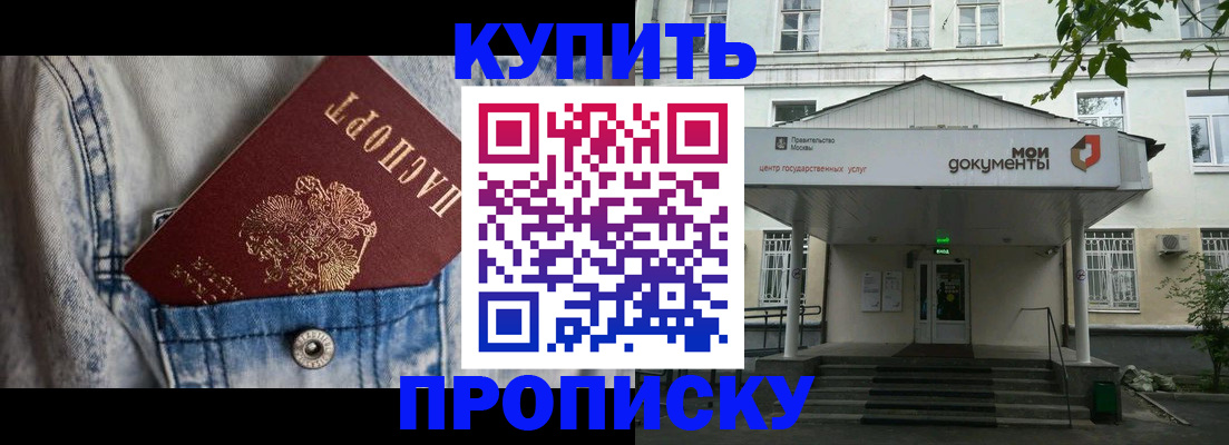 регистрация для школы в Урайе